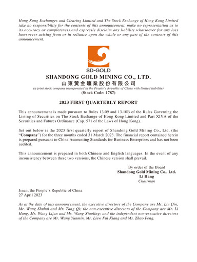 Vorschaubild Shandong Gold Mining Quartalsbericht 2023-q1