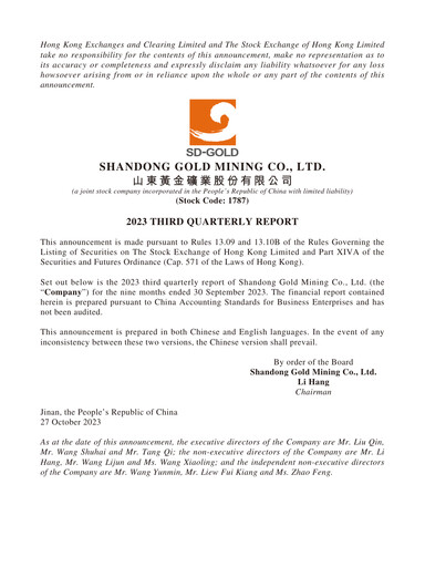 Vorschaubild Shandong Gold Mining Quartalsbericht 2023-q3