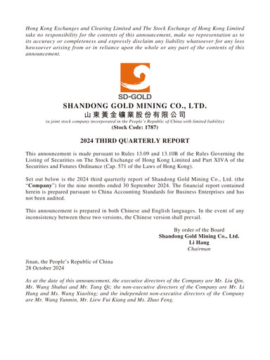 Vorschaubild Shandong Gold Mining Quartalsbericht 2024-q3