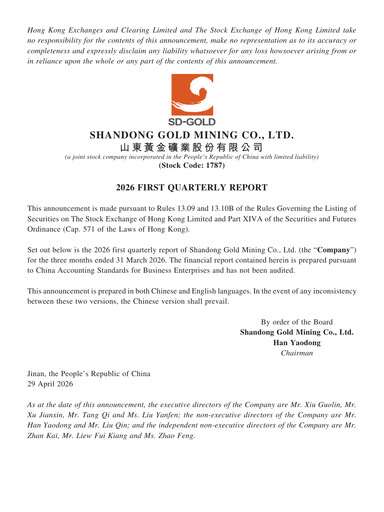 Vorschaubild Shandong Gold Mining Quartalsbericht 2026-q1