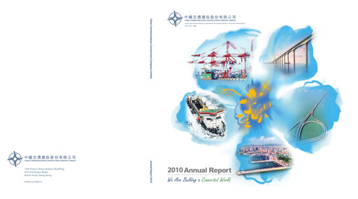 Thumbnail China Communications Construction Annual Report 2010