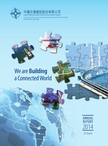Thumbnail China Communications Construction Annual Report 2014