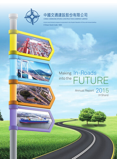 Thumbnail China Communications Construction Annual Report 2015