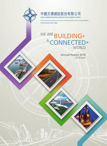 Thumbnail China Communications Construction Annual Report 2016