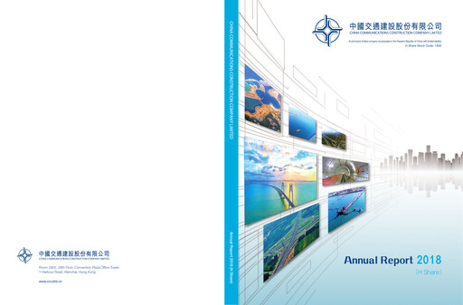 Thumbnail China Communications Construction Annual Report 2018