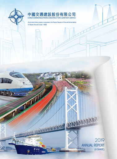 Thumbnail China Communications Construction Annual Report 2019