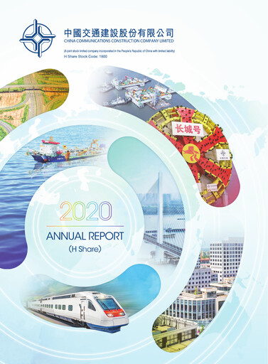 Thumbnail China Communications Construction Annual Report 2020
