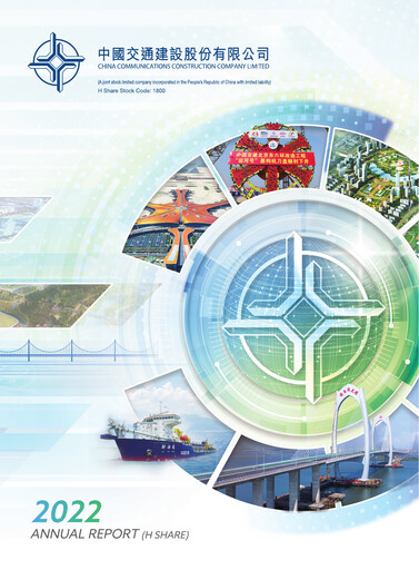 Thumbnail China Communications Construction Annual Report 2022