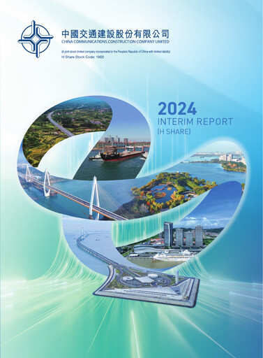 Miniature China Communications Construction Rapport semestriel 2024-h1