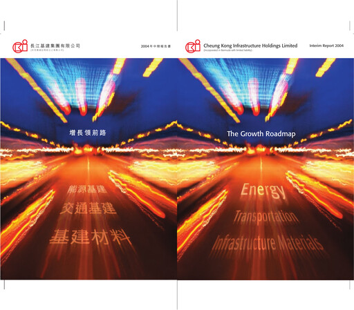 Thumbnail CK Infrastructure Half-year Report 2004-h1