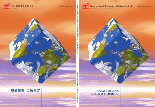 Thumbnail CK Infrastructure Half-year Report 2005-h1