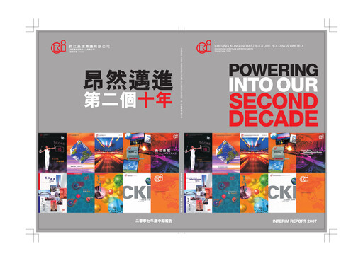 Thumbnail CK Infrastructure Half-year Report 2007-h1