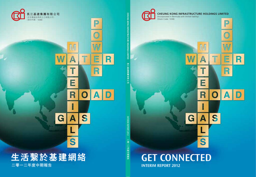 Thumbnail CK Infrastructure Half-year Report 2012-h1