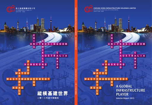 Thumbnail CK Infrastructure Half-year Report 2013-h1