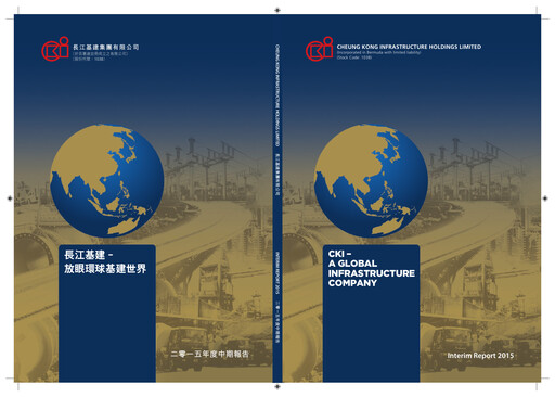 Thumbnail CK Infrastructure Half-year Report 2015-h1
