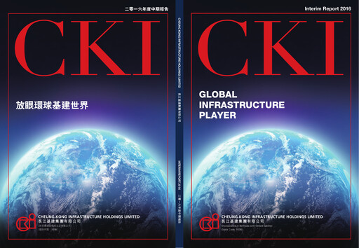 Thumbnail CK Infrastructure Half-year Report 2016-h1