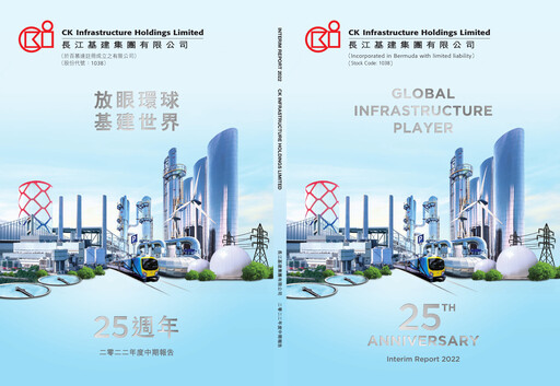 Thumbnail CK Infrastructure Half-year Report 2022-h1