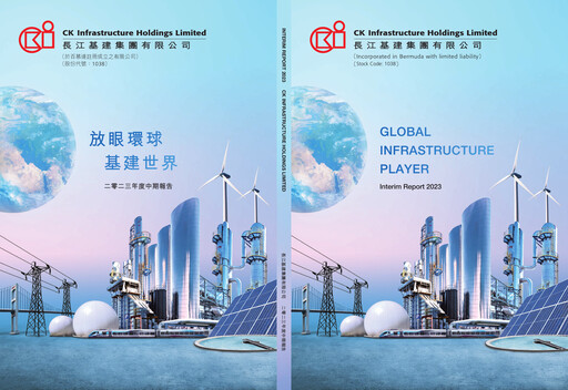 Thumbnail CK Infrastructure Half-year Report 2023-h1