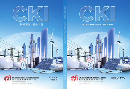 Thumbnail CK Infrastructure Half-year Report 2025-h1