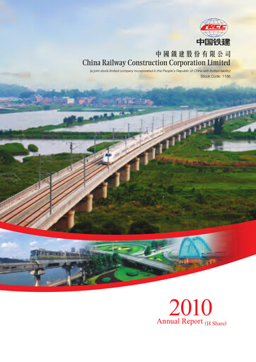 Thumbnail China Railway Construction
 Annual Report 2010
