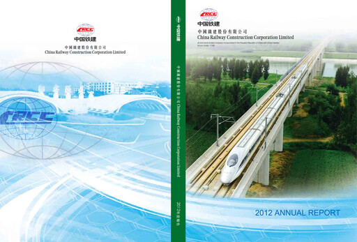 Thumbnail China Railway Construction
 Annual Report 2012