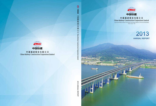 Thumbnail China Railway Construction
 Annual Report 2013