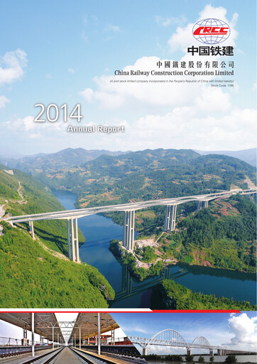 Thumbnail China Railway Construction
 Annual Report 2014