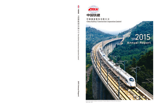 Thumbnail China Railway Construction
 Annual Report 2015