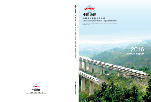 Thumbnail China Railway Construction
 Annual Report 2016