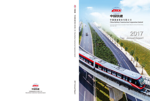 Thumbnail China Railway Construction
 Annual Report 2017