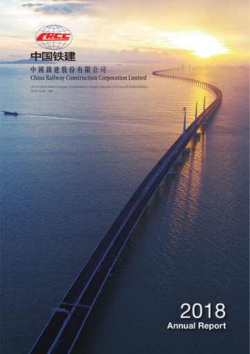Thumbnail China Railway Construction
 Annual Report 2018