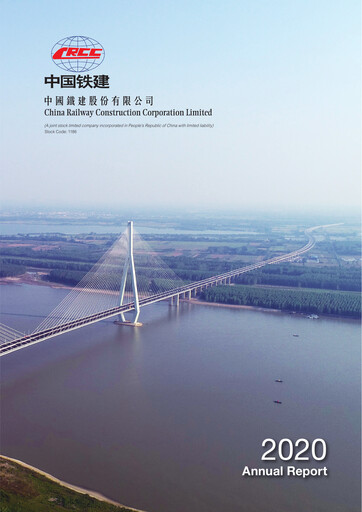 Thumbnail China Railway Construction
 Annual Report 2020