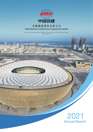 Thumbnail China Railway Construction
 Annual Report 2021