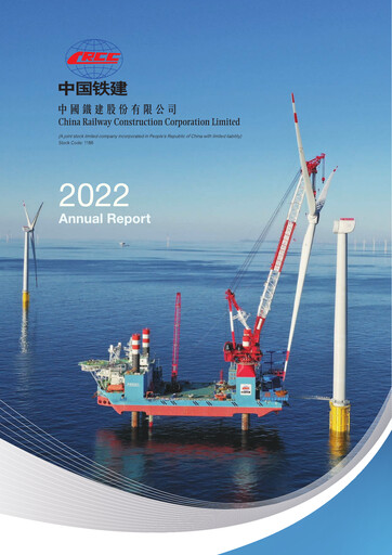 Thumbnail China Railway Construction
 Annual Report 2022