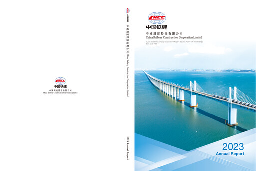 Thumbnail China Railway Construction
 Annual Report 2023