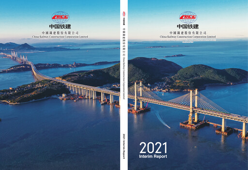Miniature China Railway Construction
 Rapport semestriel 2021-h1