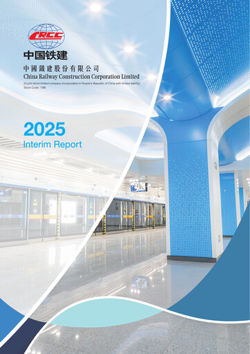Miniature China Railway Construction
 Rapport semestriel 2025-h1