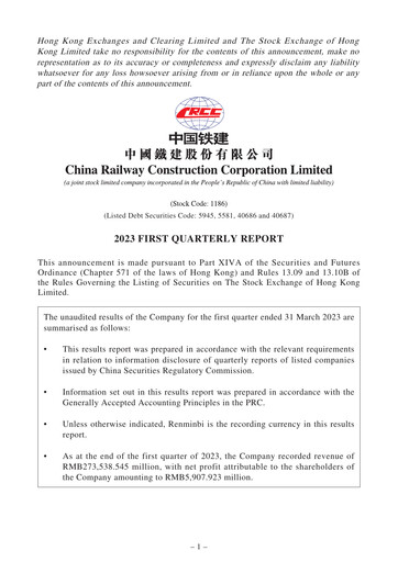 Thumbnail China Railway Construction
 Quarterly Report 2023-q1