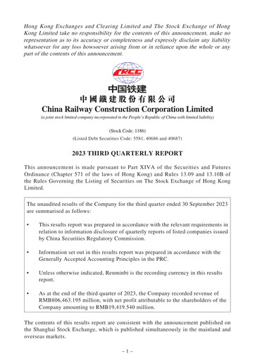 Thumbnail China Railway Construction
 Quarterly Report 2023-q3