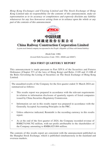 Thumbnail China Railway Construction
 Quarterly Report 2024-q1