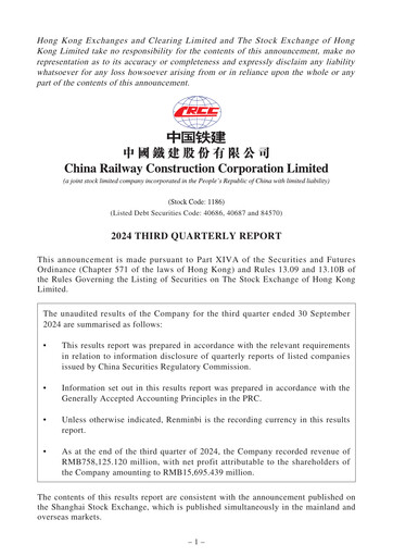 Thumbnail China Railway Construction
 Quarterly Report 2024-q3