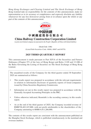 Thumbnail China Railway Construction
 Quarterly Report 2025-q3