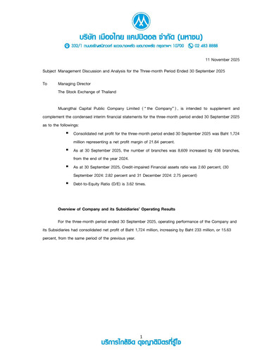 Thumbnail Muangthai Capital Quarterly Report 2025-q3