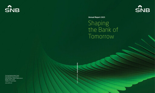 Thumbnail The Saudi National Bank Annual Report 2025