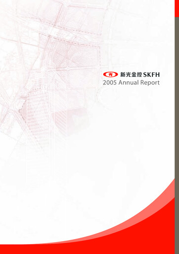 Thumbnail Shin Kong Financial Holding Annual Report 2005