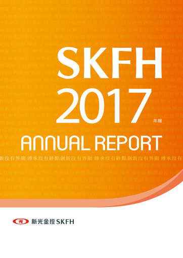 Thumbnail Shin Kong Financial Holding Annual Report 2017