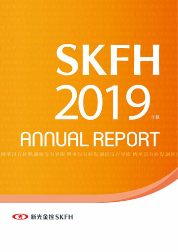Thumbnail Shin Kong Financial Holding Annual Report 2019