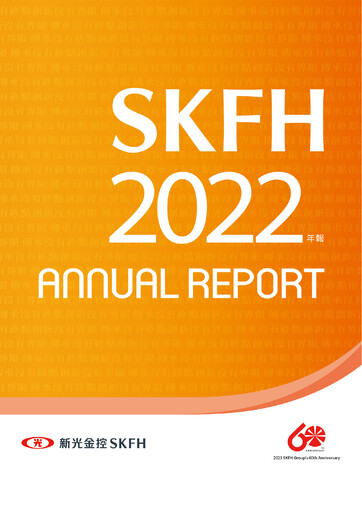 Thumbnail Shin Kong Financial Holding Annual Report 2022