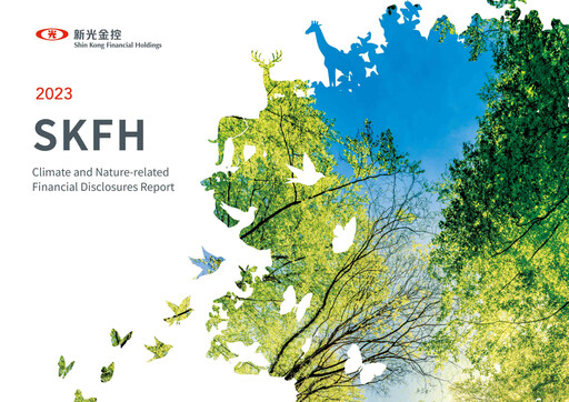 Vorschaubild Shin Kong Financial Holding ESG-Bericht 2023