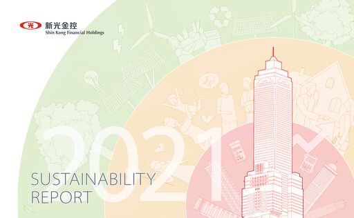 Miniature Shin Kong Financial Holding Rapport de durabilité 2021